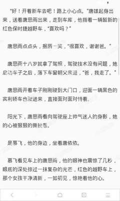 怎样在符合菲律宾法律的情况之下不限次数的出入境 华商来告诉您